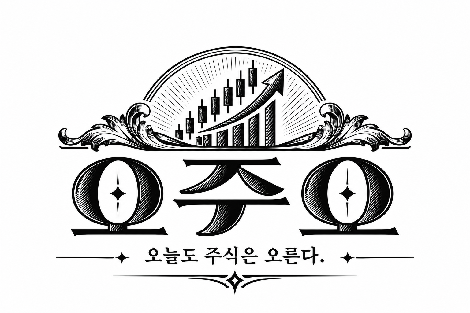 오주오